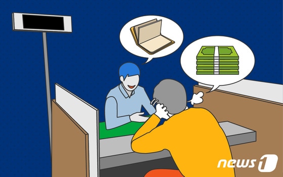ⓒ News1 DB