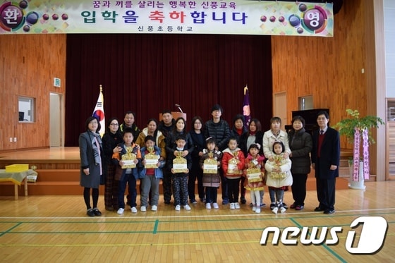 공주신풍초 입학식ⓒ News1