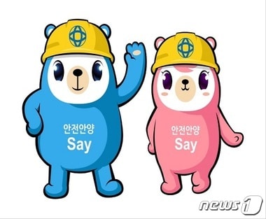 안양시 안전캐릭터 ‘세이’, ‘세희’. ⓒ News1