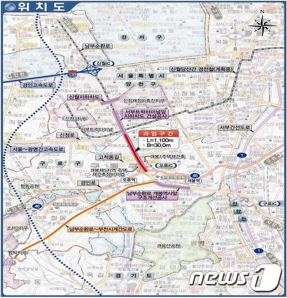 남부순환로 개봉1동사거리 평탄화사업 위치도 (서울시 제공) ⓒ News1