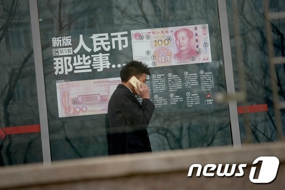 ⓒAFP=뉴스1