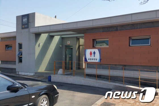 강화군의  공중화장실 ⓒ News1