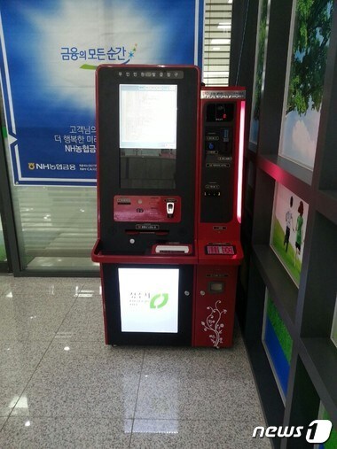 청주산업비즈니스센터의 무인민원발급창구. 사진=청주시 ⓒ News1