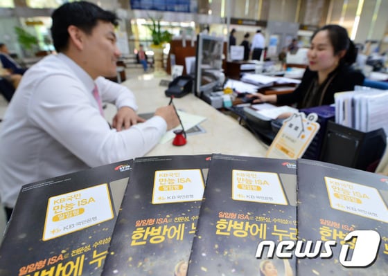  ⓒ News1 구윤성 기자