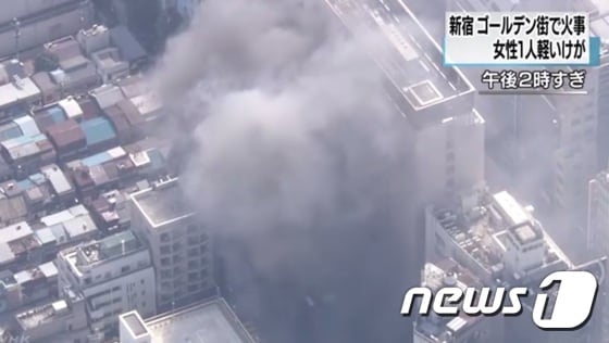 12일 오후 일본 도쿄시내 번화가 신주쿠 가부키초에서 화재가 발생, 최소 건물 4채가 불에 타고 1명이 부상했다. (NHK 캡처) ⓒ News1