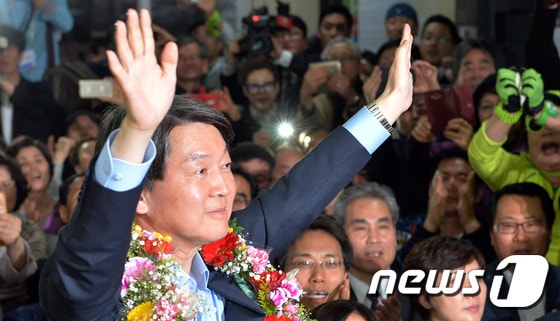 제20대 국회의원 선거일인 13일 안철수 국민의당 상임공동대표가 서울 노원구 상계동 사무실에서 당선이 확실시된 후 지지자들과 함께 환호하고 있다.2016.4.13/뉴스1 ⓒ News1 김명섭 기자