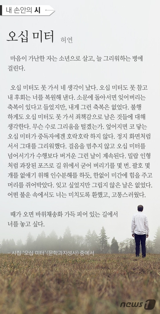 ⓒ News1 방은영 디자이너