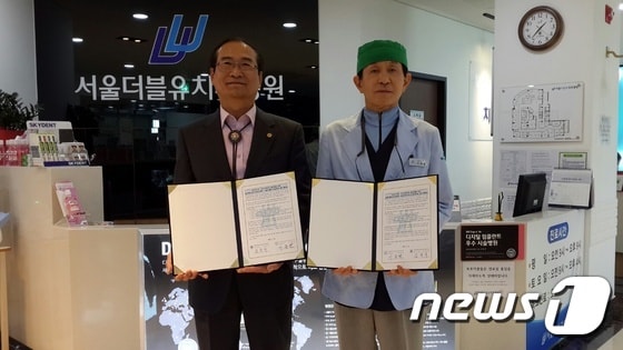 충북 충주교육지원청은 22일 서울더블유병원과 자유학기제·진로교육운영활성화를 위해 업무협약을 체결했다.ⓒNews1