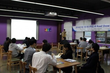 서울시 아스피린센터 ‘제1회 아스피린 IR Road Show’ 성황리 개최 - 뉴스 썸네일 이미지
