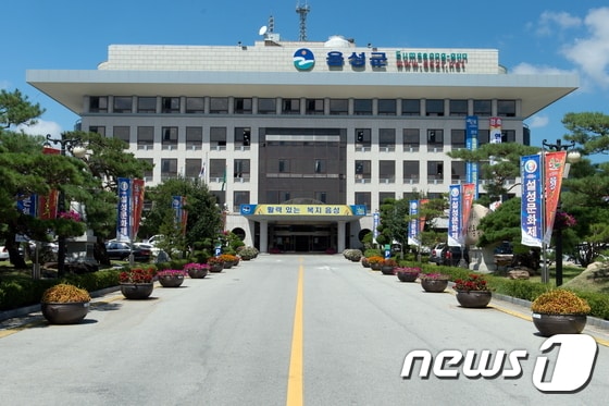 충북 음성군청사.ⓒ News1