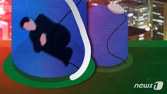 ⓒ News1 DB