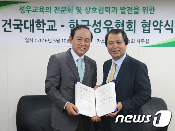 건국대학교 언론홍보대학원 김동규 원장(오른쪽)과 이근욱 성우협회 이사장이 10일 서울 여의도 한국성우협회 회의실에서 스피치분야 전문화와 고급인력양성을 위한 산학협력 업무 협약을 체결했다. ⓒ News1