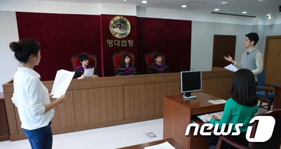 영남대 로스쿨의 모의법정 모습/사진제공=영남대ⓒ News1