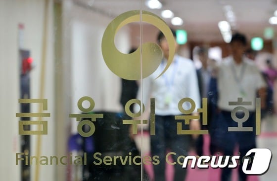 서울 종로구 정부서울청사 금융위원회 사무실 앞으로 직원들이 오가고 있다. /뉴스1 ⓒ News1 민경석 기자