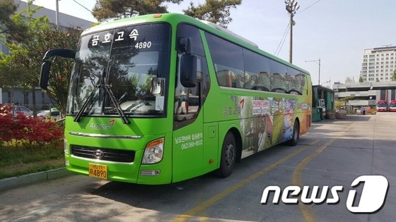금호고속이 운영하는 '남도한바퀴' ⓒ News1