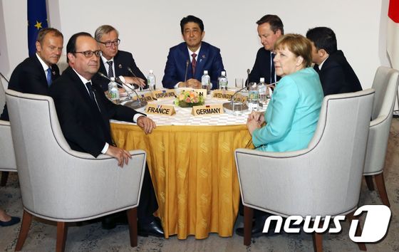 일본 미에(三重)현 이세시마(伊勢·志摩)에서 개최된 G7 정상회의ⓒ AFP=뉴스1