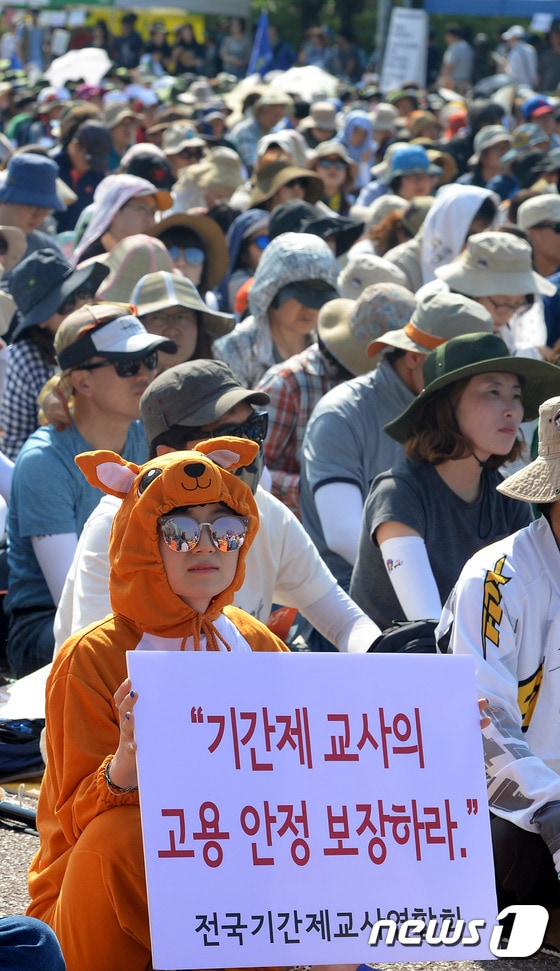 기간제 교사의 고용 안정 보장을 요구하는 모습 ⓒ News1