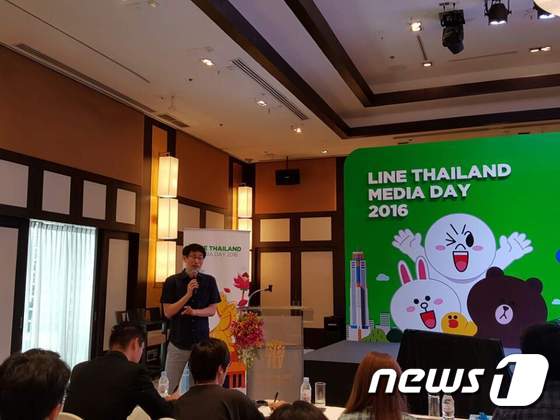 신중호 라인 대표가 지난 2016년 3월 태국 방콕에서 열린 라인 태국 사업 설명회에 참석해 라인의 현지화 전략을 설명하고 있다. ⓒ News1
