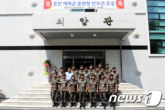 30일 제2군단 302경비연대에서 열린 '춘천 예비군 훈련장 안보관 개관식'에서 이명우 302경비연대장(육사 42기)을 포함한 군 관계자들이 기념사진을 촬영하고 있다. 2016.5.30./뉴스1 ⓒ News1 박하림 기자