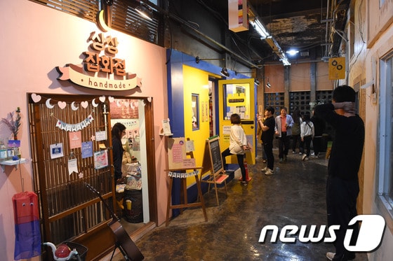 원주 미로예술시장(원주시 제공)/뉴스1 ⓒ News1