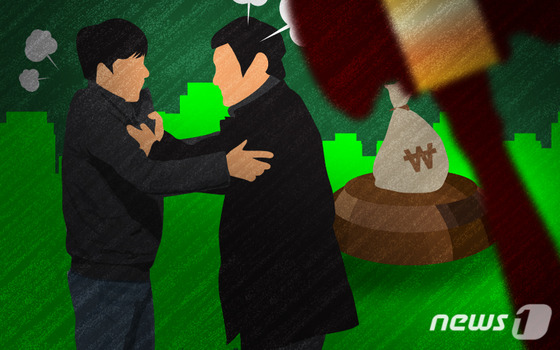 ⓒ News1 DB