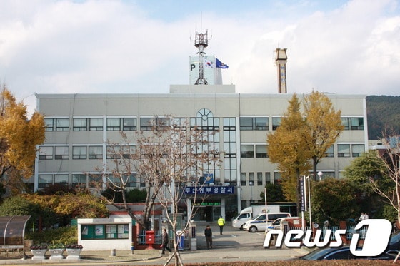 부산 동부경찰서 전경.(부산동부경찰서 제공)ⓒ News1
