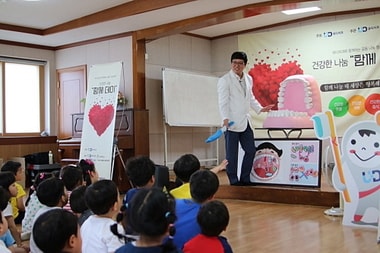 고광욱 유디치과 대표원장이 아이들에게 치아모형을 이용하여 올바른 칫솔질 교육을 실시하고 있다. ⓒ News1