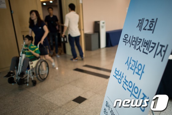 가습기살균제 피해자 및 피해가족들이 18일 서울 서초구 양재동의 한 호텔에서 열린 제2회 옥시레킷벤키저 사과와 보상논의의 장에 참석하고 있다. 2016.6.18/뉴스1 ⓒ News1 유승관 기자