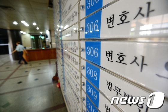 서울 서초구 서초동 법조타운 모습. 2016.6.19/뉴스1 ⓒ News1 임세영 기자