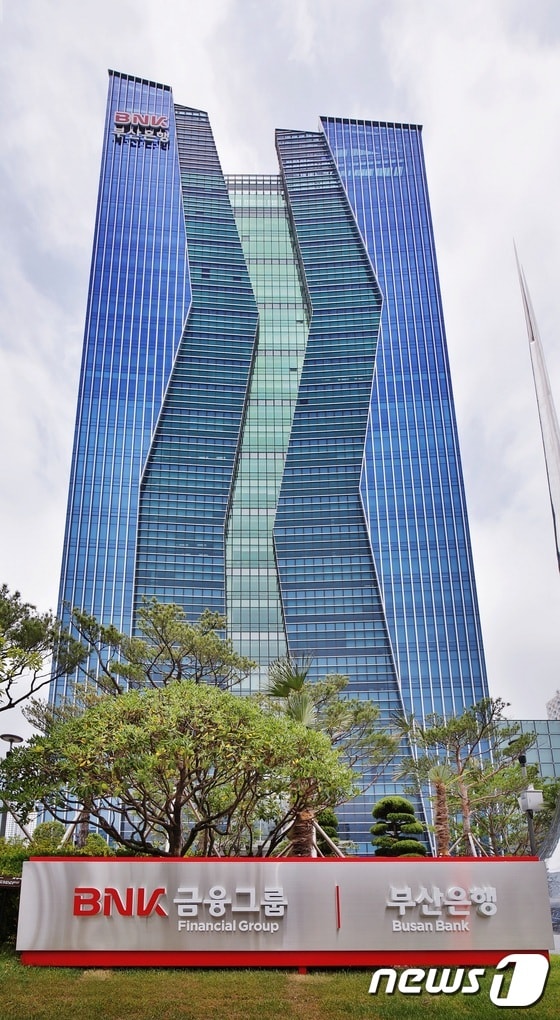 BNK금융지주 사옥 전경(BNK금융지주 제공)2016.6.20./뉴스1 ⓒ News1 남경문 기자