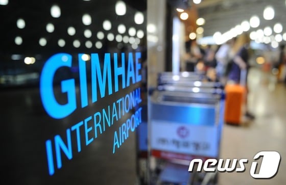 김해공항 ⓒ News1 DB