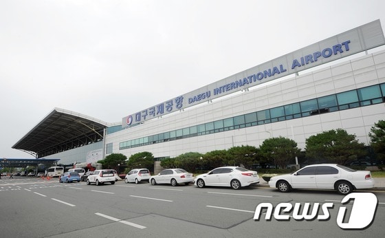 대구국제공항 ⓒ News1 DB