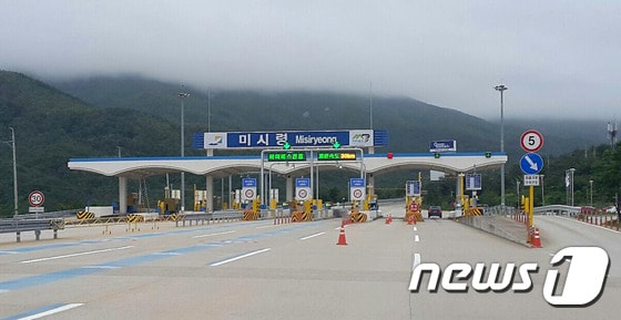 미시령 톨게이트.(미시령동서관통도로㈜ 제공) ⓒ News1 엄용주 기자