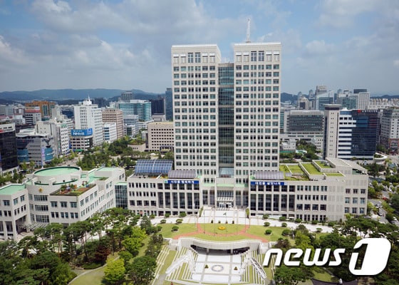대전광역시청 전경ⓒ News1