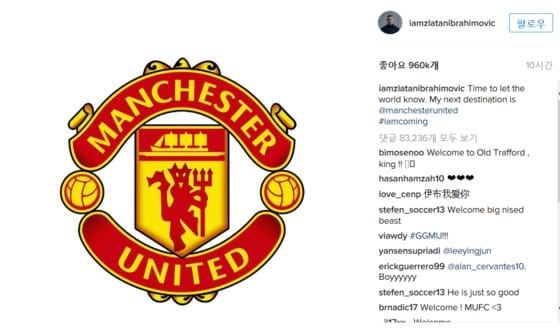 즐라탄 이브라히모비치 인스타그램 캡쳐ⓒ News1