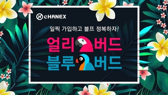 사진제공 = 한진. ⓒ News1