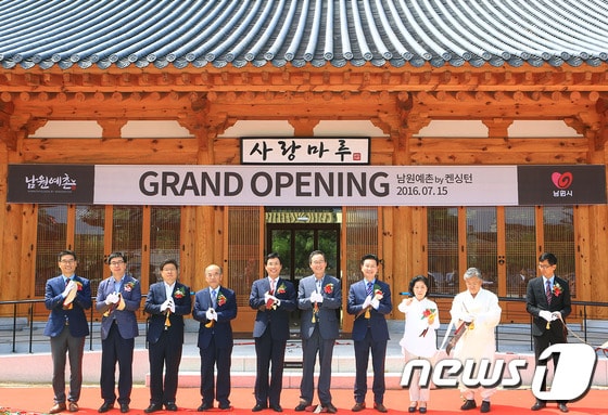 송하진 전라북도지사(가운데)와 강성민 이랜드파크 대표이사(오른쪽에서 네 번째) 등 관계자들이 15일 오전 10시 전북 남원에서 열린 남원예촌 바이 켄싱톤 개관식에서 테이프 커팅을 마친 뒤 박수를 치고 있다. (사진제공=이랜드)ⓒ News1