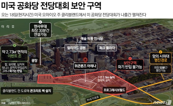 ⓒ News1 최진모 디자이너