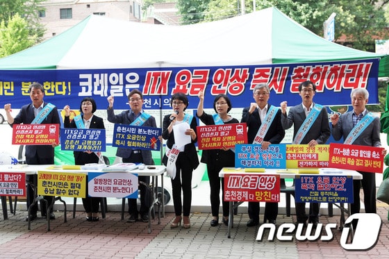 27일 강원도 춘천시 남춘천역에서 춘천시의회(의장 김주열) 의원들이 ‘ITX 요금인상 철회 천막농성’을 벌이며 요금인상 반대 서명운동에 나서고 있다. 이날 반대 서명운동에는 남상규, 변관우,이원규, 윤채옥, 박순자, 이상민, 이미옥 의원과 시의회 사무처 관계자 15명 참석했다. 2016.7.27/뉴스1 ⓒ News1 박하림 기자