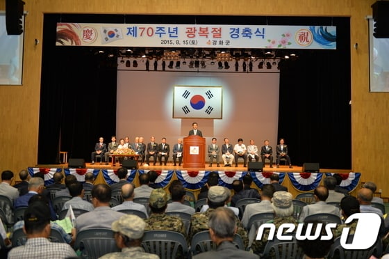 지난해 열린 광복절 경축행사 ⓒ News1