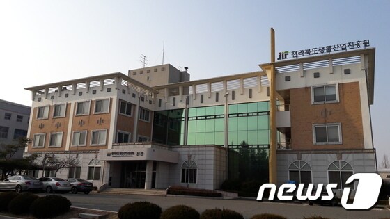전북생진원, 재3호 연구소기업 '원핸드밀' 설립 인가 확정 - 뉴스 썸네일 이미지
