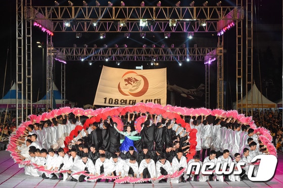 원주문화재단 제공 ⓒ News1