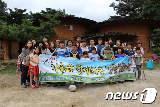 가족 체험프로그램/사진제공=상주박물관 ⓒ News1