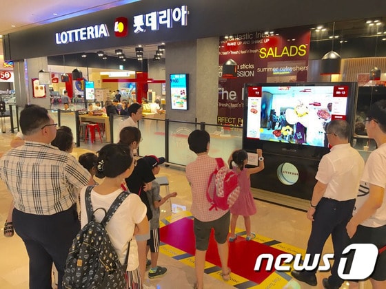 롯데리아 ⓒ News1