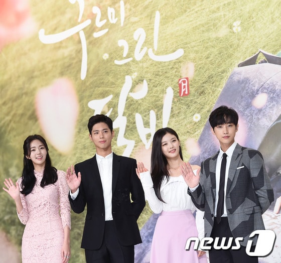 (왼쪽부터) 배우 채수빈, 박보검, 김유정, 진영 ⓒ 뉴스1 DB