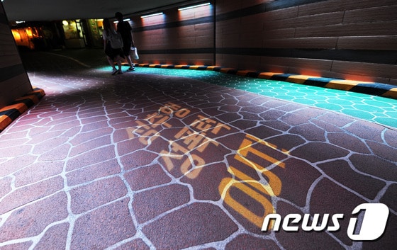 고보조명(사진은 기사 내용과 무관함) / 뉴스1 ⓒ News1