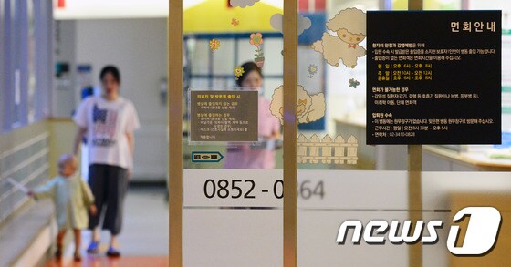뉴스1DB ⓒ News1