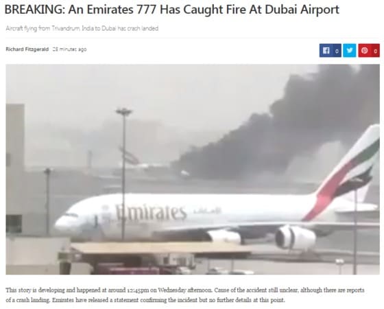 (현지 매체 갈무리)