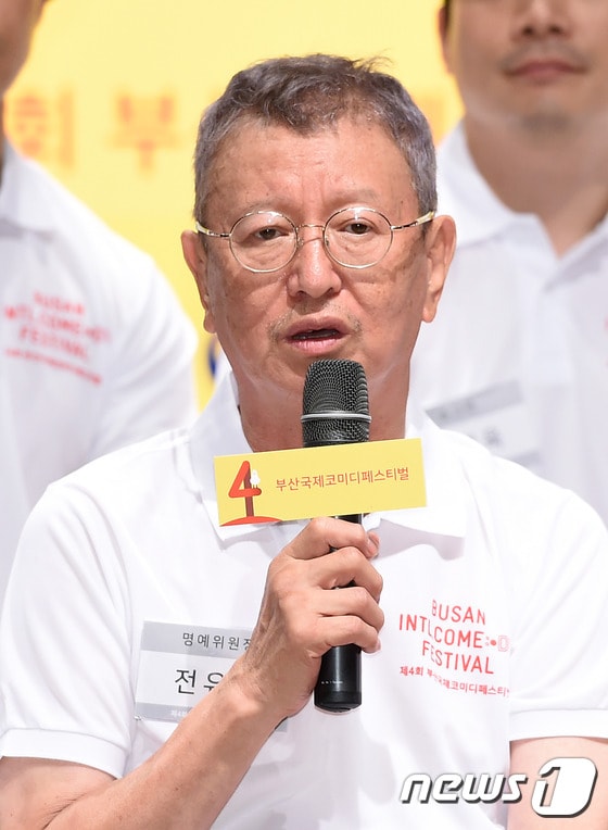 뉴스1 DB ⓒ News1 고아라 기자