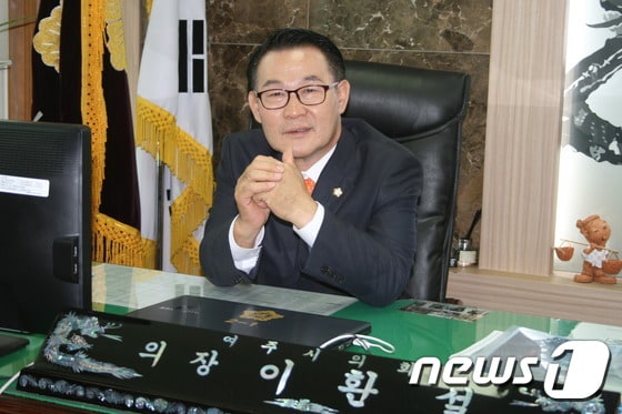 이환설 의장(여주시의회 제공)ⓒ News1